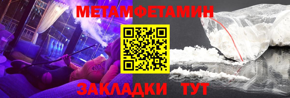 Amphetamine  АМФ  Вышний Волочёк  АМФЕТАМИН Premium  Вход с VPN 