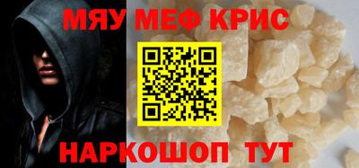 таблы Малоярославец
