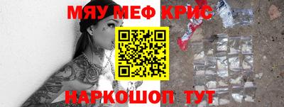 альфа пвп VHQ Малгобек