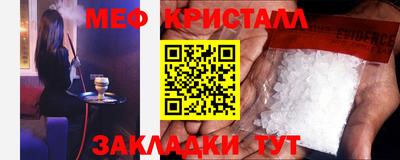 таблы Малоярославец