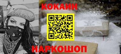 соль курить ск Мариинск