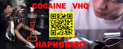 альфа пвп VHQ Малгобек