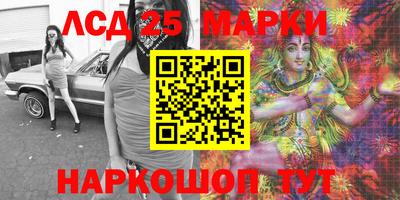 соль курить ск Мариинск