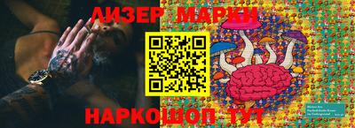 таблы Малоярославец