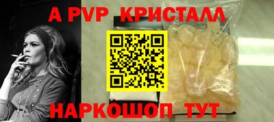 таблы Малоярославец