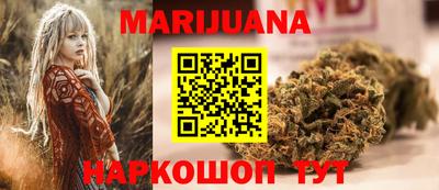 соль курить ск Мариинск
