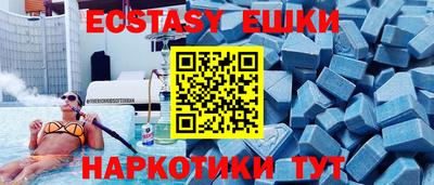 соль курить ск Мариинск