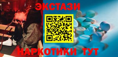 таблы Малоярославец