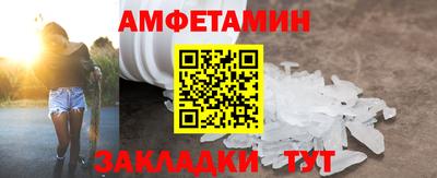 таблы Малоярославец