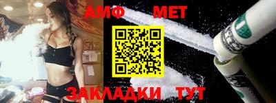 альфа пвп VHQ Малгобек