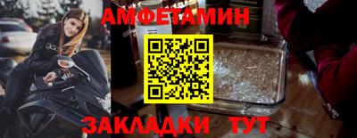 соль курить ск Мариинск