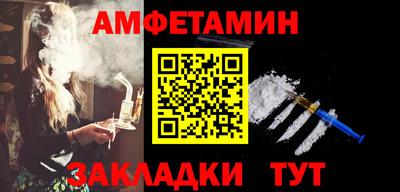 таблы Малоярославец