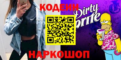 альфа пвп VHQ Малгобек