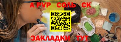 таблы Малоярославец