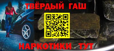 альфа пвп VHQ Малгобек