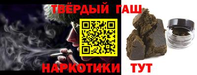 соль курить ск Мариинск