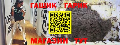 соль курить ск Мариинск