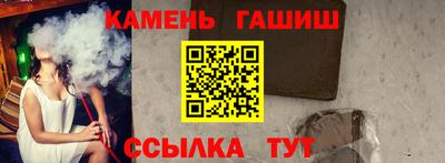соль курить ск Мариинск