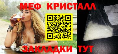 соль курить ск Мариинск