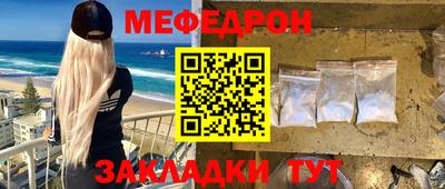альфа пвп VHQ Малгобек