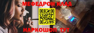 таблы Малоярославец