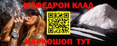 таблы Малоярославец