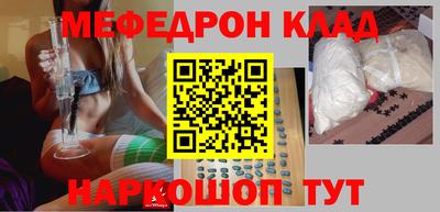 альфа пвп VHQ Малгобек