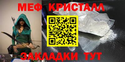 таблы Малоярославец