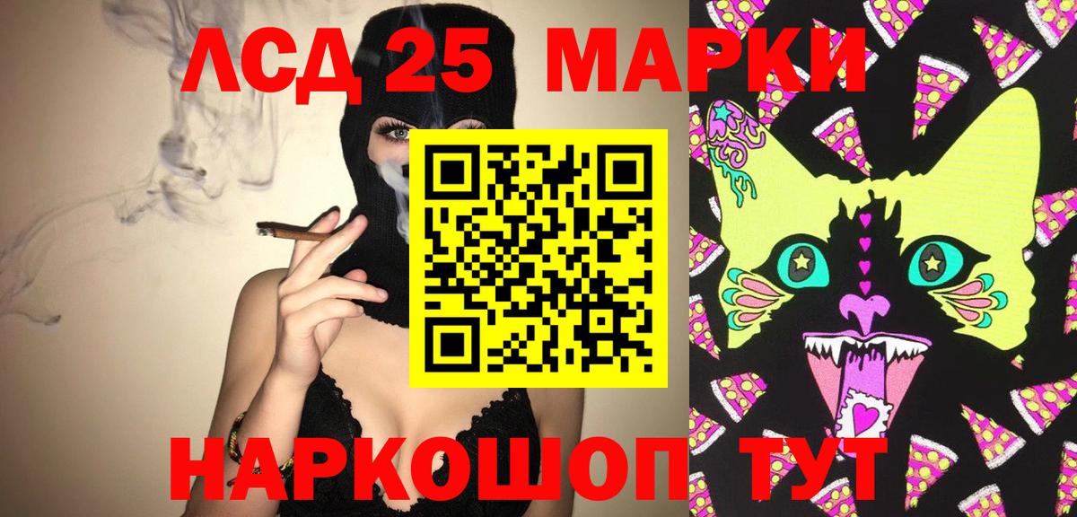 кракен онион  LSD-25 экстази ecstasy  Вышний Волочёк  Вход с VPN  LSD-25 экстази кислота 