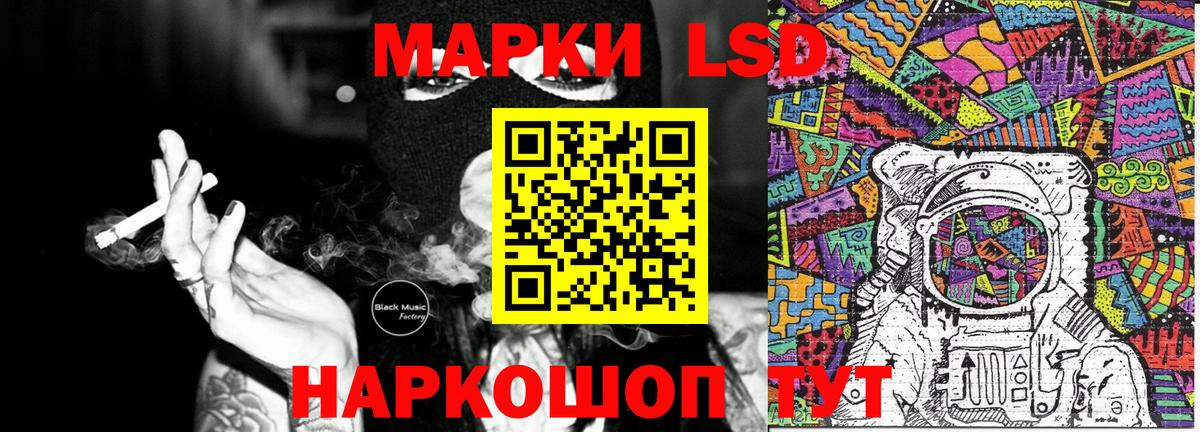 Марки N-bome 1,8мг Вышний Волочёк