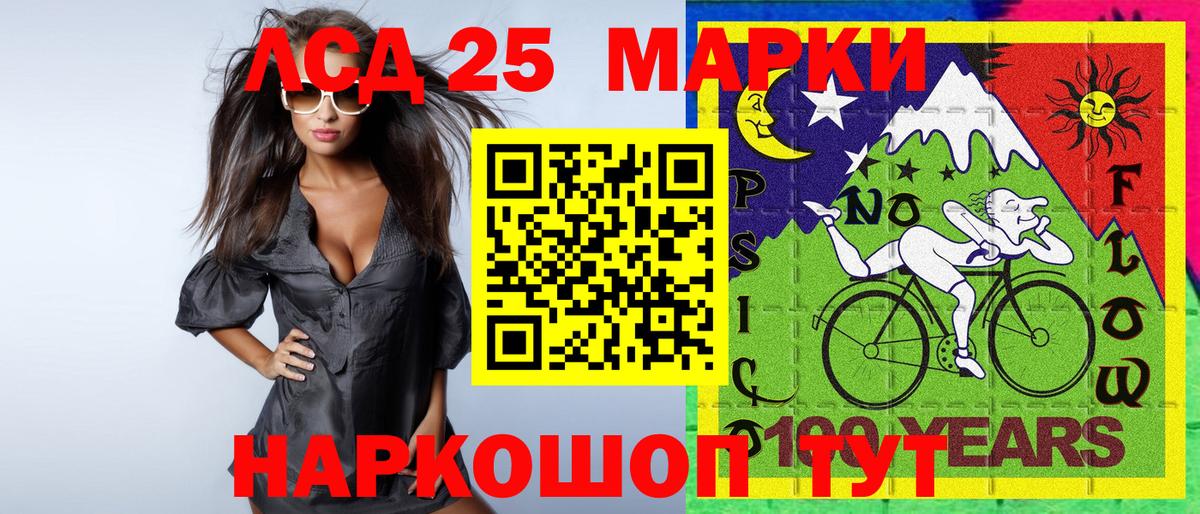 Марки NBOMe 1,5мг  Марки NBOMe  Марки NBOMe 1,5мг  Вышний Волочёк  Вход с VPN 