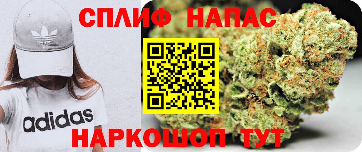 Каннабис план  Вход с VPN  Каннабис гибрид  Вышний Волочёк 